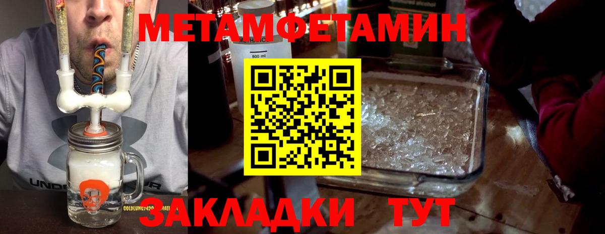 Амфетамин VHQ Кольчугино