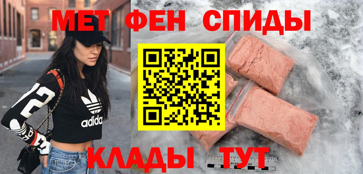 Кольчугино  Amphetamine 97%  Вход с VPN 