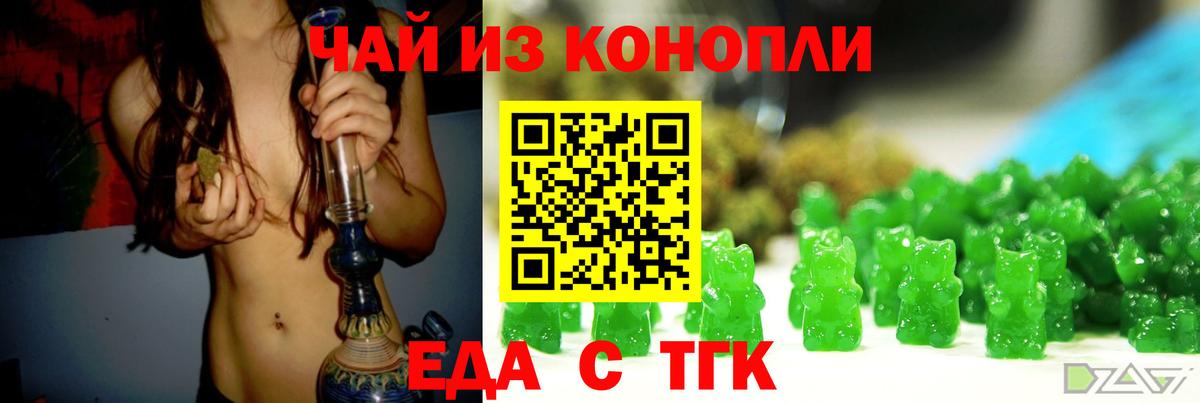 Canna-Cookies марихуана  Вход с VPN  Кольчугино 