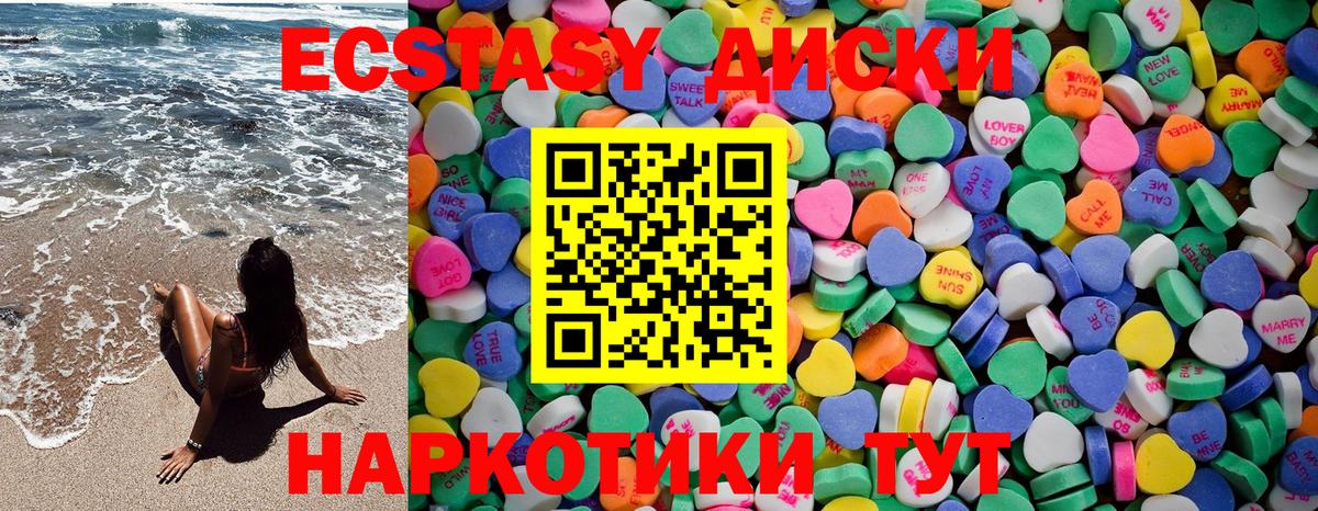 Экстази Punisher Кольчугино
