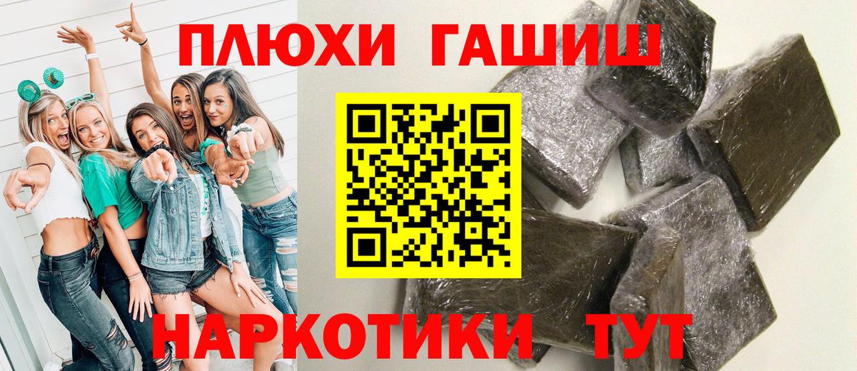 ГАШИШ ice o lator Кольчугино
