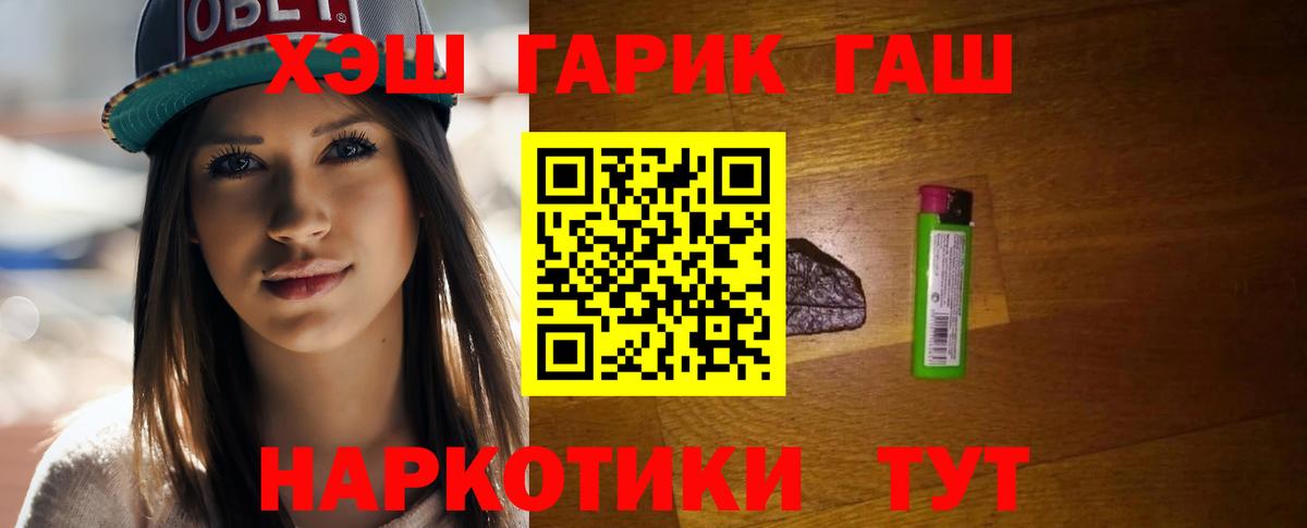 Кольчугино  ГАШ гашик  ГАШ Изолятор  Вход с VPN 