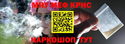 метадон Комсомольск-на-Амуре