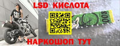 каннабис Кингисепп
