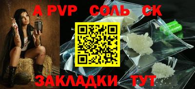 мефедрон Кинель