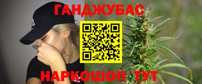 каннабис Кингисепп