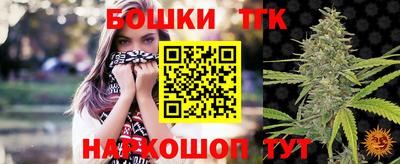 каннабис Кингисепп