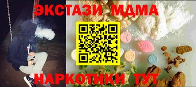 каннабис Кингисепп