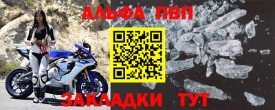 мефедрон Кинель