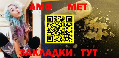 метадон Комсомольск-на-Амуре