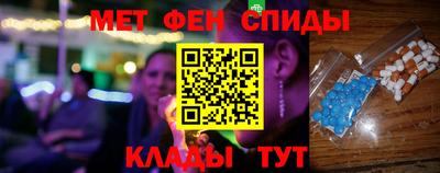 мефедрон Кинель