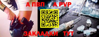 метадон Комсомольск-на-Амуре