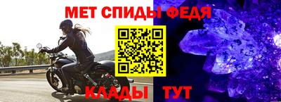 метадон Комсомольск-на-Амуре