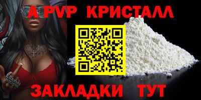 каннабис Кингисепп
