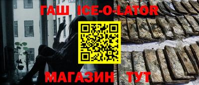 каннабис Кингисепп