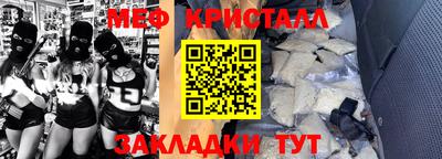 метадон Комсомольск-на-Амуре