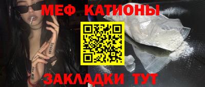 мефедрон Кинель