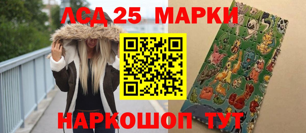 ЛСД экстази кислота  Вход с VPN  kraken сайт  Кольчугино 