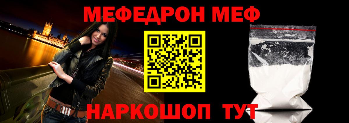 Кольчугино  Мефедрон  Вход с VPN  Мефедрон мука 