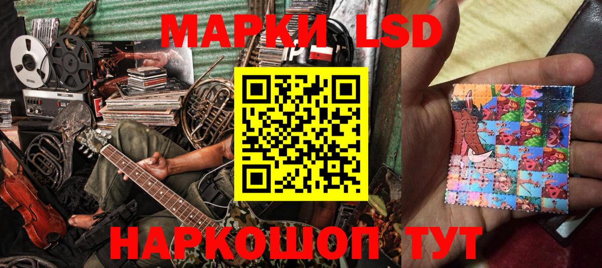 Марки NBOMe 1,8мг  Вход с VPN  Кольчугино 