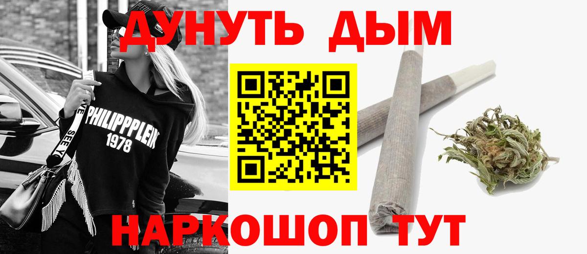 Бошки марихуана Amnesia Кольчугино
