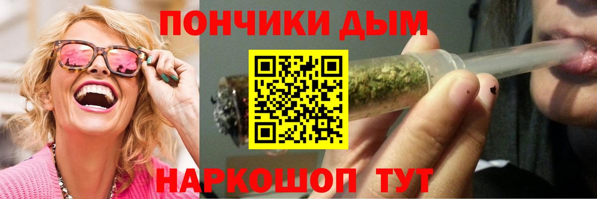 Кольчугино  Бошки Шишки THC 21%  Шишки марихуана MAZAR  Вход с VPN 